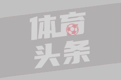 07月11日 中冠区域晋级赛第2轮  长春喜都vs营口超越 足球高清直播录像